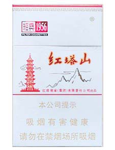 3-2-紅塔山（軟金典）.jpg